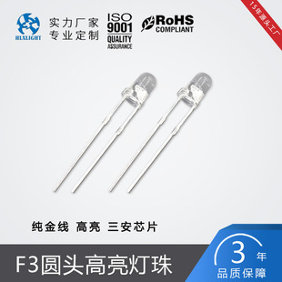 ¡dSֱNF3led 3MM͸l{ledСlO