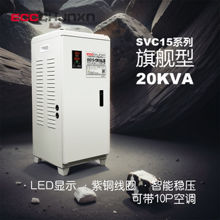 ECC220Vཻaʽʷ5KW10KW15KW20KW30KWԴ