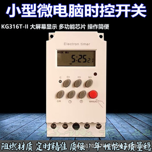 KG316T-II·΢Xƶr r_PӋr r_P220V