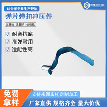 異形彈簧開關雙扭簧不銹鋼碳鋼銅鎳五金配件小模具彈簧片高彈力