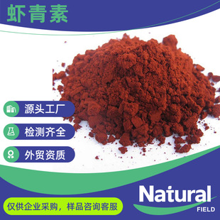 rطĩ SF؛]Ø_ƱUVtAstaxanthin5%