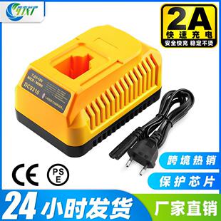 ĂDC9310늳7.2V-18V DC9310懚k