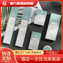 五星級酒店一次性牙刷民宿洗漱用品套裝賓館別墅專用牙具拖鞋全套