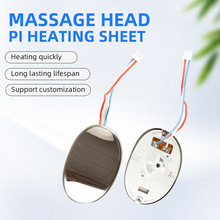 金屬薄按摩頭加熱PI電熱片家用節能電路發熱膜保暖小型家電加熱片