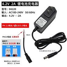 可批發充電器18650鋰電池組帶線大容量儲能音箱可充電鋰電池