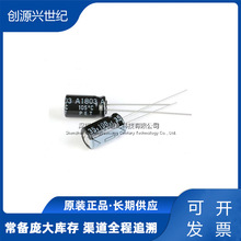 直插鋁電解電容 6*12 100UF 35V 黑色 20%DIP封裝 現貨供應