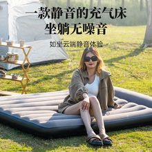 現貨戶外充氣床墊簡約便攜露營氣墊床折疊單雙人午休加厚植絨床墊