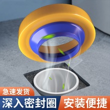 馬桶法蘭密封圈防臭加厚通用型馬桶底座坐便器下水配件膠圈