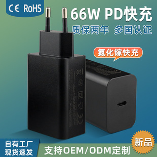 PD66WÚWҎ^20V3.25A承PD^F؛