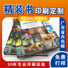 精裝書兒童圖書印刷工廠課本繪本試卷打印畫冊印刷設計書籍