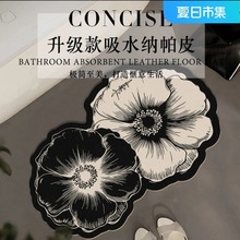網紅納帕皮吸水皮革地墊浴室不規則藝術三生花吸水地墊禮品墊子