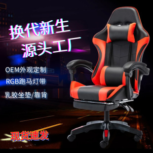 gaming chair늸ِ܇οDΰwWkΑ