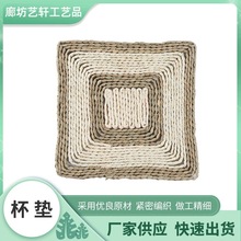 草編田園風長方形隔熱墊餐桌墊簡約手工編織盤墊碗墊杯墊煲墊