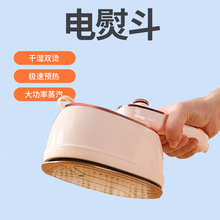 手持大功率電熨斗家用折疊熨燙機小型蒸汽燙衣機全自動干濕掛燙機
