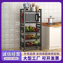 廚房夾縫菜籃子置物架落地多功能家用果蔬菜鍋具微波爐架子收納架