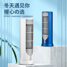 跨境新款桌面暖風機取暖器家用電暖器小型熱風機辦公室上速熱PTC