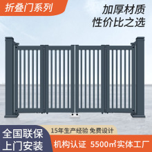 智能懸浮折疊門工廠學校別墅電站平開門遙控自動懸空運行電動大門