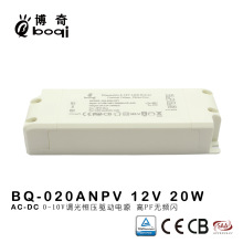 0-10V調光恆壓電源20W12V1670mA高PF無頻閃過認證開關電源廠家CE