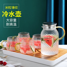 冷水壺大容量米粒錘紋涼水壺耐高溫防爆高硼硅涼白開水壺果汁扎壺