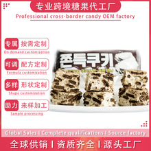 雪花酥牛扎奶芙零食堅果手工牛軋糖 跨境外貿聖誕節糖果定制OEM