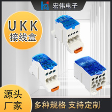 廠家一進多出導軌式單級分線盒端子UKK125A160A250A400A500A80A
