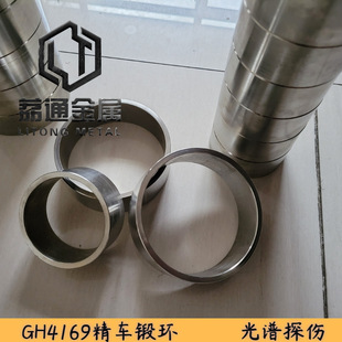 Inconel718呭h܇ gh4169呭h gh4169ܲ ʯИI