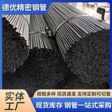 spcc光亮焊管 厚壁光亮管 12*2焊管圓管 支持定尺