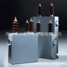 電容器