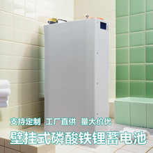 51.2V100AH/200AH壁掛式磷酸鐵鋰電池大容量家用太陽能供電儲能電