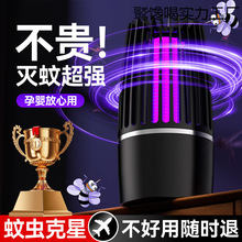 AI德國強力自動滅蚊燈電擊滅蚊器母嬰寶寶靜音防蚊家用驅蚊子神器
