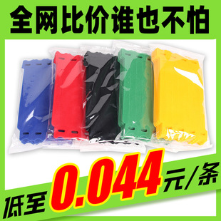 50條T型魔術貼扎帶自粘數據線綁帶線束整理扎線帶電線固定理線器