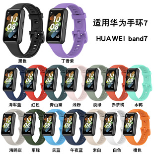 mA֭h7ٷ펧huawei band7Qֱ펧A֭h7