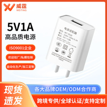 3c認證中規5V1a充電器旅充usb快充頭適用小米華為通用手機充電頭