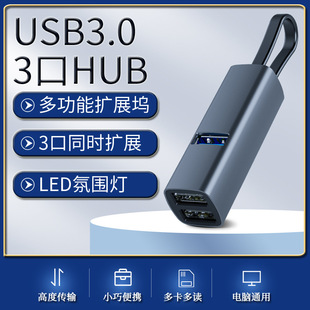 ռ{ʽHUBչ]XϽType-cyʽUSB3.0Uչ4K HDMI