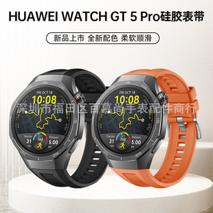 HUAWEI WATCH GT5 Pro 46MMz펧mAGT5 Proֱ\ӱ펧