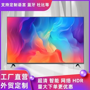 Qҕ43 55 6575inch smart TVTelevideo  Smart Television