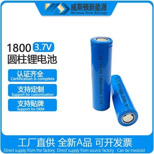 Sֱ 3.7V1800MAH18650늳 ̫·늳ؽM늳