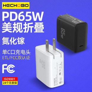 ҎPD65W扳 ETL FCCJCA+C C֙C^