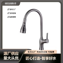 跨境歐式通用廚房抽拉式水龍頭小蠻腰防濺旋轉冷熱雙用菜盆水龍頭