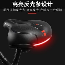 自行車鞍座鏤空大屁股 中空透氣 通用座子 減震球款 山地車坐墊