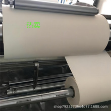廠家供應牛皮單面硅油紙 棕色單硅紙 膏葯貼專用底紙 輕離型