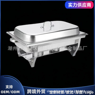 羳ؠtRdβP䓾ƾtۯBӟchafing dish͠t