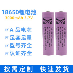 18650늳3.7V 3000mAh늳ؼӱo^PSEnKCJC