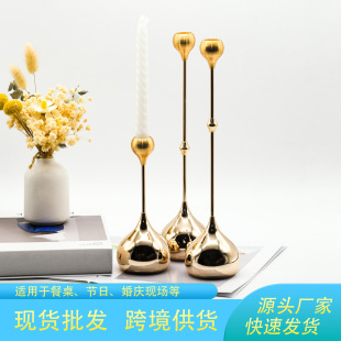 燭台水滴金色蠟燭客廳復活節廠家直供客廳浪漫晚餐燭光氛圍高級