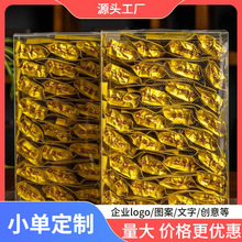 正味蘭花香鐵觀音茶葉高山新茶安溪清香型盒裝簡裝500g批發定制