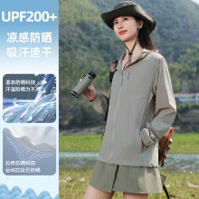 防曬衣女款2025夏季新款戶外寬松薄款外套防紫外線冰絲連帽防曬服