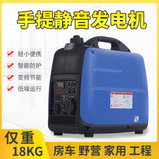 小型便攜式數碼變頻汽油發電機家用靜音房車/23kW220v戶外工廠直