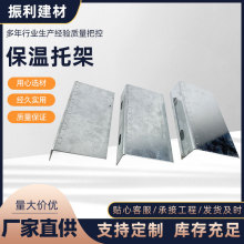 廠家供應外牆保溫裝飾一體板掛件 扣件 錨固件連接件蝶形掛件
