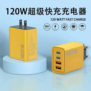 羳¿120W֙CSɫ WҎusb5V2A^_