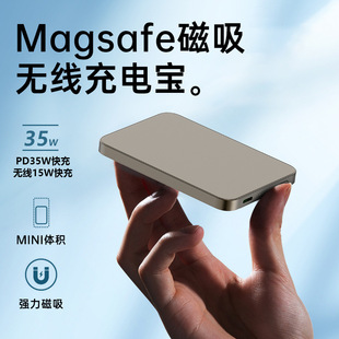 PD35WMagSafeo늌miPhone15СƄԴ1W